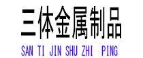 古冶光伏配件